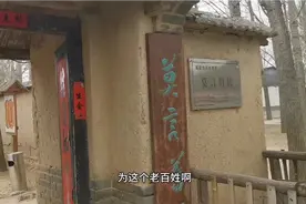 参观游览莫言旧居和高密烈士陵园后的感想视频封面