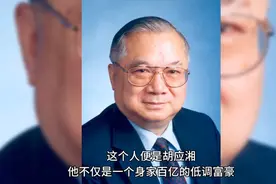 红色富翁捐献国家500亿，港珠澳大桥倡议建设者，敢抢李嘉诚奶酪视频封面