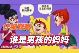 150集：两位美女在激烈争论，究竟哪个才是孩子的妈妈呢？