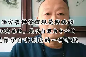 所有极端思想都是阻碍人类文明发展的绊脚石。视频封面
