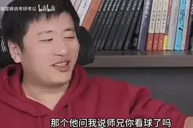 会计专业怎么样？张老师一集说透#张雪峰视频封面