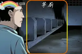 你见过这种厕所吗，一排排的坑位中间用水泥墙隔开