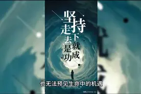 在这个世界上能为别人减轻负担的人都是有用的。——狄更斯