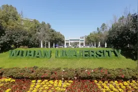 1935年武汉大学标志性建筑和精神象征，打卡拍照参观好地方！视频封面