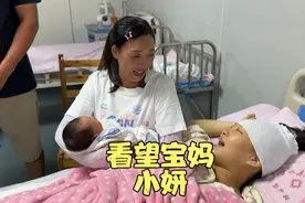 地球村新添一位小公主，二哥小沈前去产房看望宝妈和宝宝。视频封面