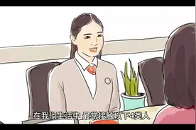 哪些常见的人为政府工作，却没有编制？