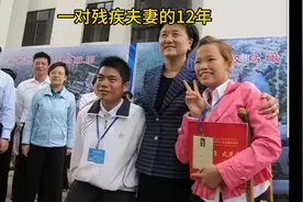 最全的“一对残疾夫妻的12年”从2011年到2023年，最全，最真实视频封面