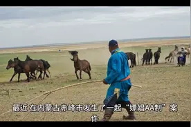 内蒙古4男子凑1千元约女主播，轮流与其发生关系，嫖娼也能AA制？