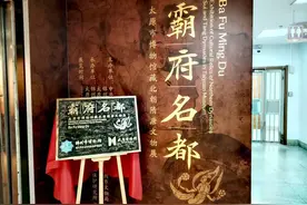 #探访霸府名都# 🏰📜 穿越时空，感受太原的辉煌历史！视频封面