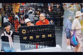 中英街可以直接去香港🇭🇰……么视频封面