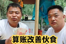 麦收正式结束！看表哥开收割机挣多少钱？算完账一起吃顿好的视频封面