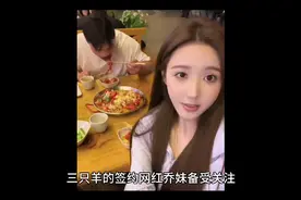 恭喜！网红乔妹喝多直播表白，躺嘴哥怀中叫老公，牵手抚摸共回家