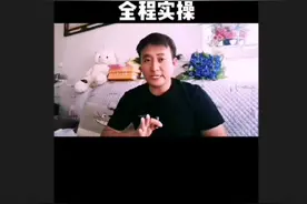 原创作品公开可見，中视频全套基础教程实操，谢谢你的关心。