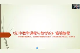 一次函数性质学习方法