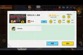 迷你世界：恐怖白衣人