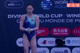 4月13日跳水决赛全红婵天神下凡满分一跳谁料竟出现这样一幕视频封面