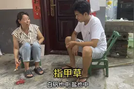 今天我才知道原来指甲草包脚趾头对指甲空有点作用。视频封面