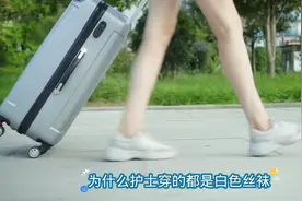 为什么护士穿的都是白色丝袜