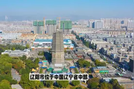 辽宁省辽阳视频封面