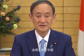 未来日本会再次侵略中国吗？有人给出了三个理由！