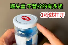 不管瓶盖拧得有多紧，教你2个好方法，立马轻松打开