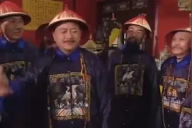 纪晓岚上朝给和珅三鞠躬！和珅：大早上咒我？视频封面