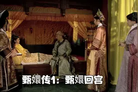 熹妃回宫是资本博弈的结果，太后：我爱家族更爱孙子！ #好剧推荐