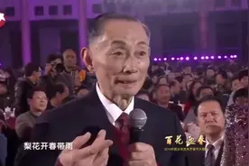 梅葆玖先生最后的绝唱 梨花颂 老先生的声音一出来我眼泪就出来了视频封面