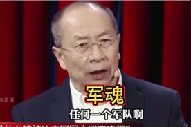 军魂：军队的精神支柱，是胜利之基、力量之源，铸就钢铁长城视频封面