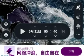 马力斯或将生成！热带低压或将在登陆前加强为第2号台风马力斯！视频封面