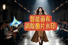 即梦AI图片消除图片水印，扩图，局部重绘，细节重绘，抠图等功能