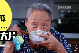 “老蒯”到底是什么意思？