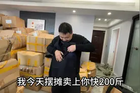 快到夏天摆摊卖秋冬装衣服，没想到竟然还大赚一笔，夫妻俩乐了