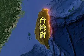 全世界宣布 台湾正式为中国台湾省 那大陆人去台湾需要通行证嘛？视频封面