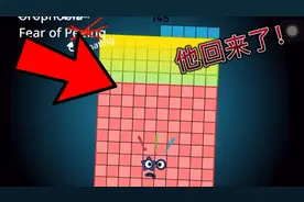 数字方块恐惧症第三季(1)141～150视频封面