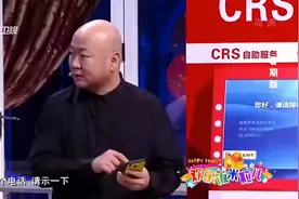 逼疯尚大庆只需一个郭冬临小品《余额》片段让人笑岔气了，＃搞笑