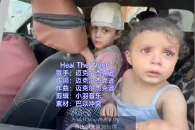 一首迈克尔杰克逊的《Heal The World》愿世界和平视频封面
