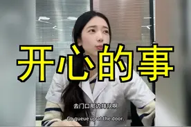 开心两件每件12瓶总计24瓶莆田贵族口音