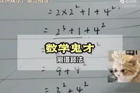 换裤子放屁，真是头一次视频封面
