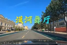 来到漠河,探秘漠河舞厅,87年一场特大火灾漠河多了一位独舞老人。视频封面