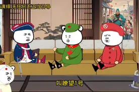 815街溜子进化版，头顶9个球全球我最牛之五常那些事，爆笑升级！视频封面