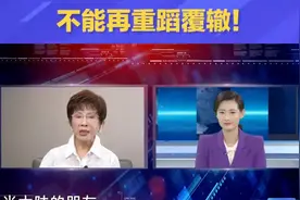 洪秀柱：70多年前两岸骨肉分离教训惨痛，不能再重蹈覆辙！视频封面