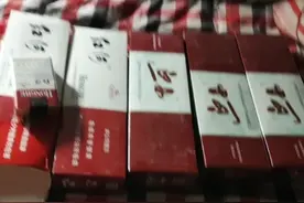 这个烟真的好啊刚给玉溪苏烟攀比这个烟是陕西延安出的视频封面