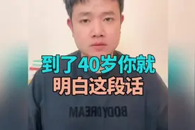 性学专家李银河说，我们活着到底为了什么#意义视频封面