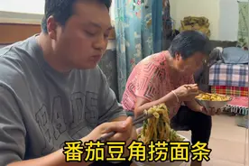 农村捞面是主流，最近番茄豆角正当季，做成臊子一拌，地道家乡味视频封面