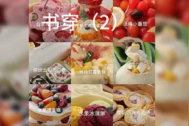 @番茄作家助手 糊咖一身反骨，就爱给人添堵！