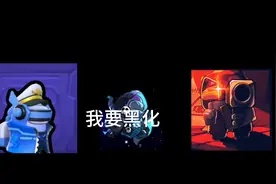 找不到共创入口，所以只能这样视频封面