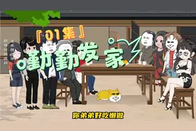 订婚现场小伙拒绝高价彩礼，转头要娶她人视频封面