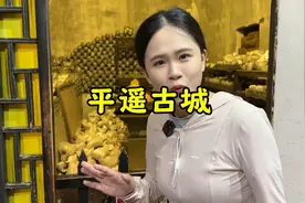 走进国内仅存保存完好的古城距今有2800多年的平遥古城视频封面