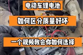 (四美锂电）教你如何选择锂电池视频封面